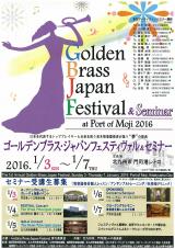 Golden Brass Japan Festival at Port of Moji 2016